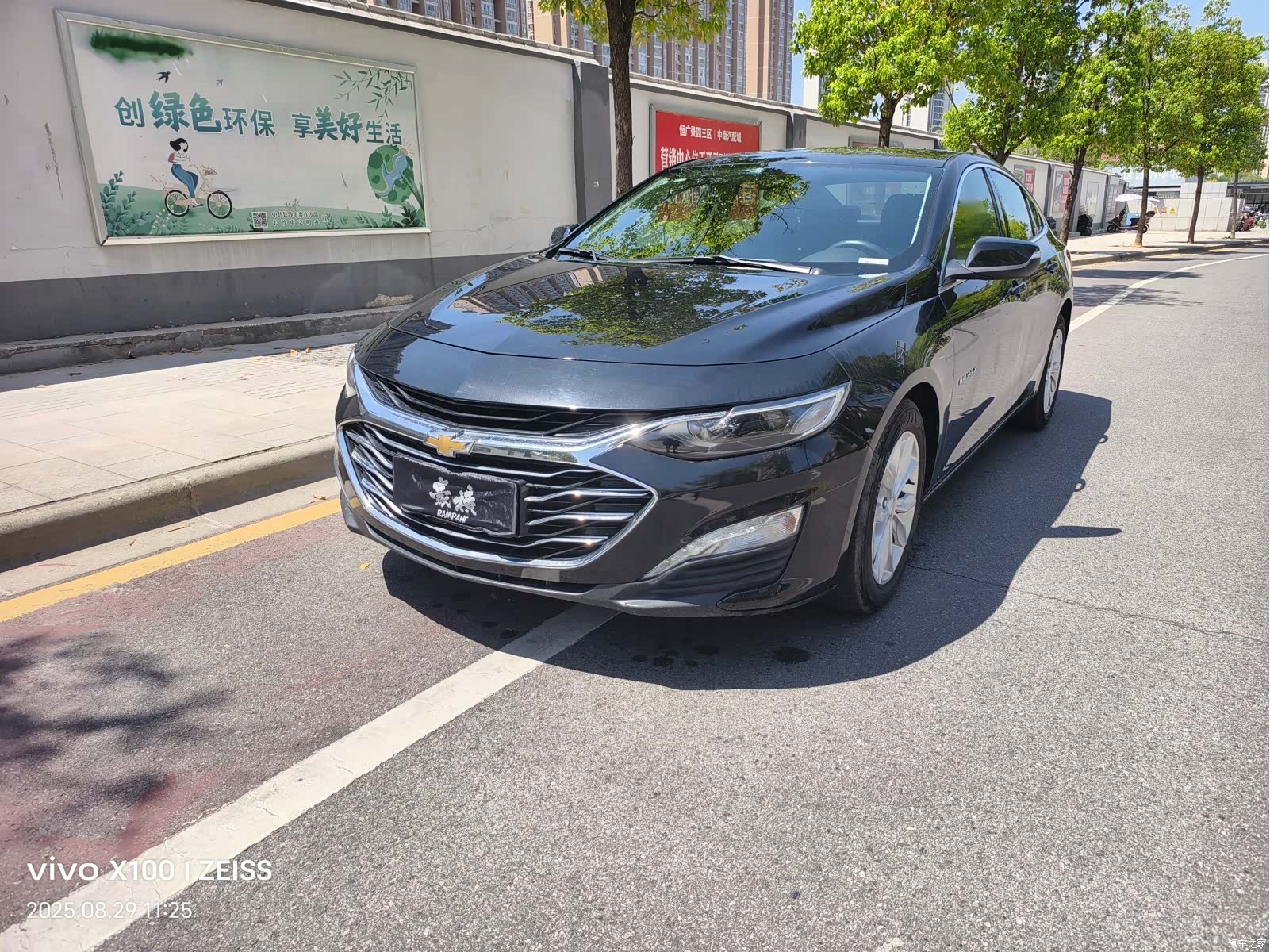 Chevrolet XL