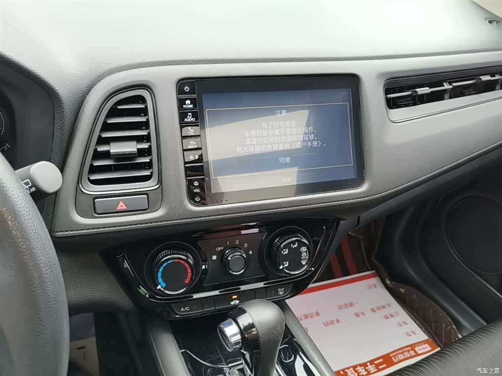 Honda Vezel, 2019 13
