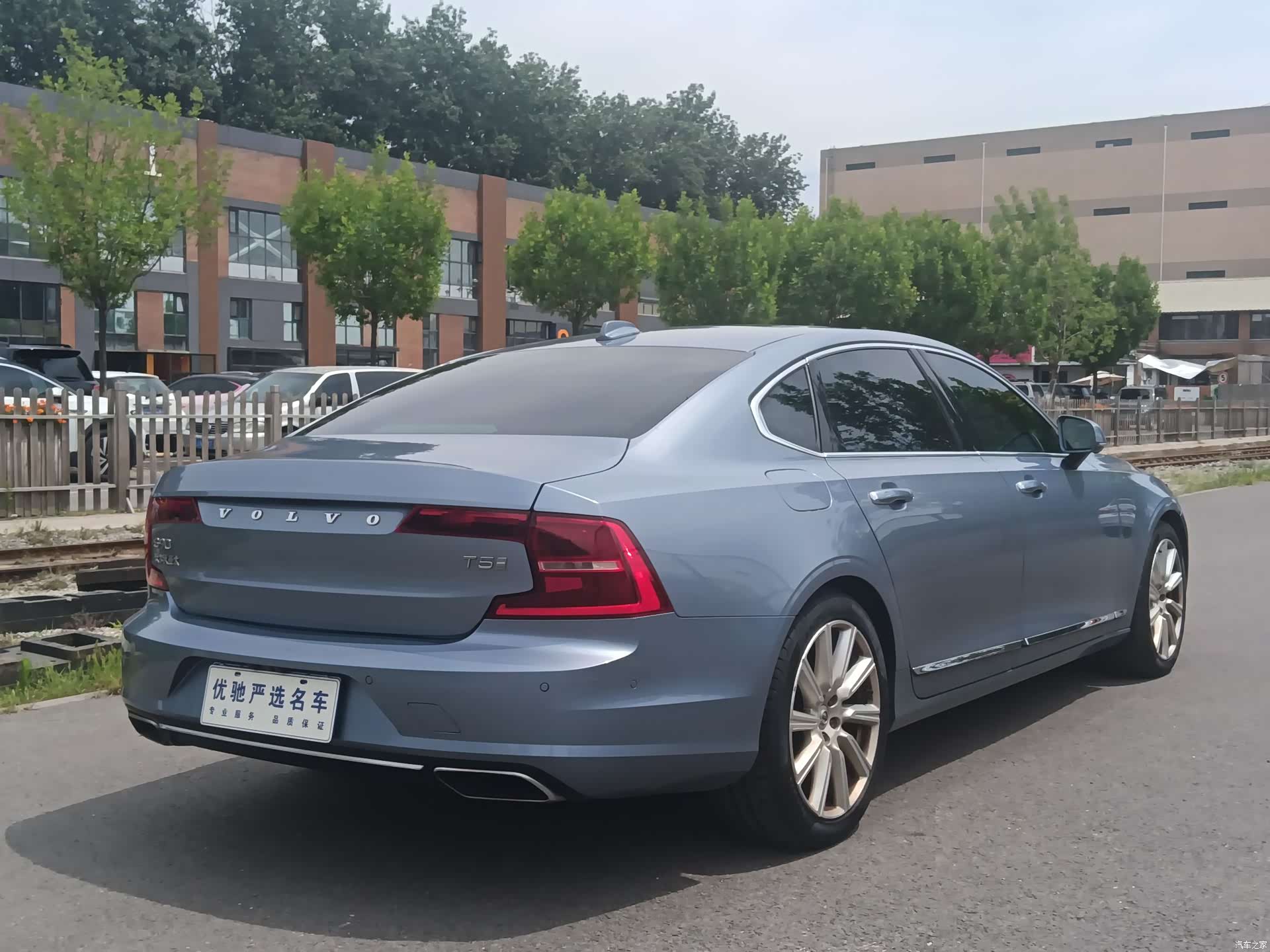 Volvo S90, 2018 9