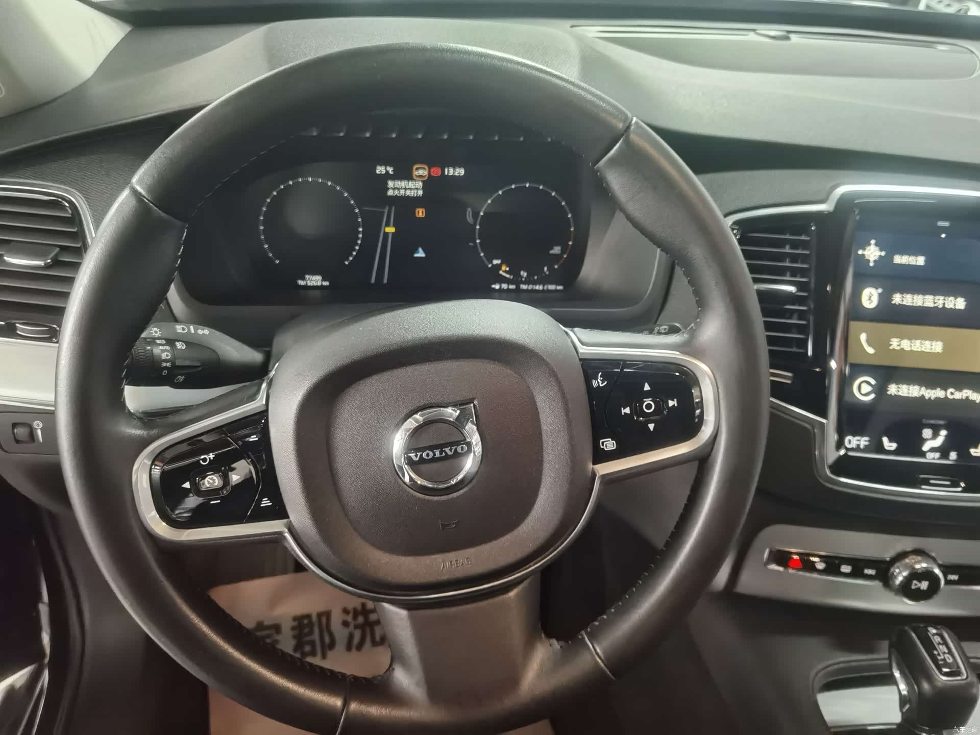 Volvo XC90, 2017 12