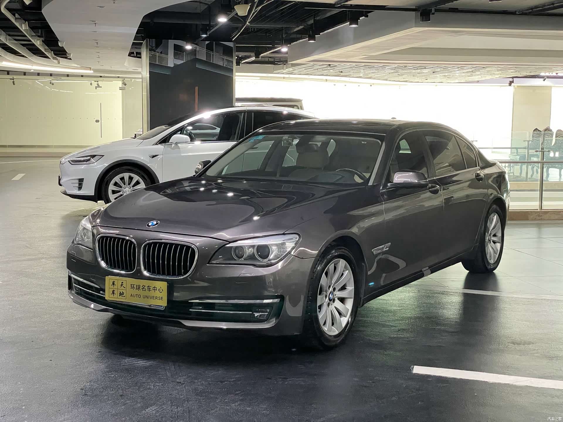 BMW 7 Series, 2013 1