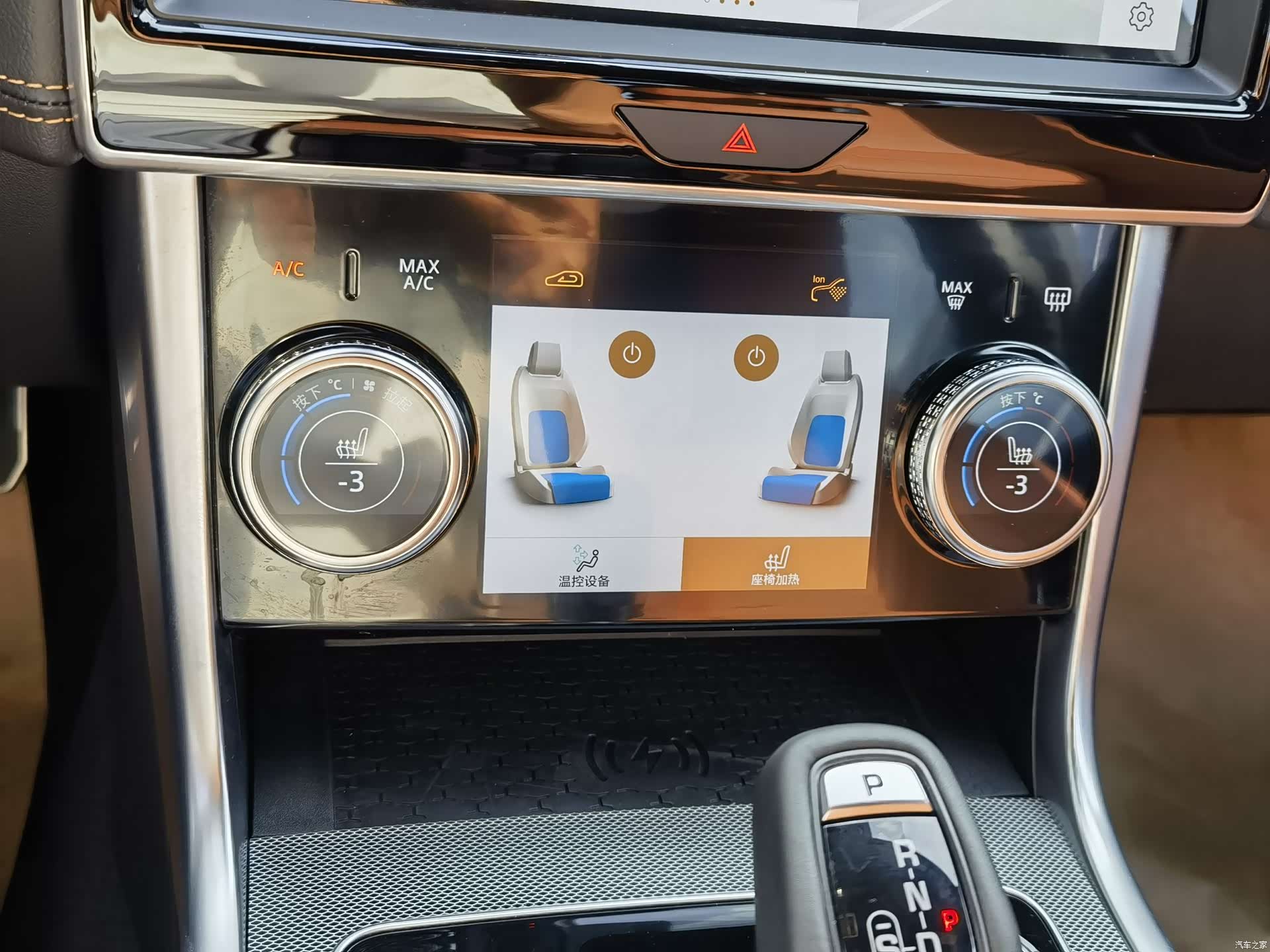 Land Rover XEL, 2025 9