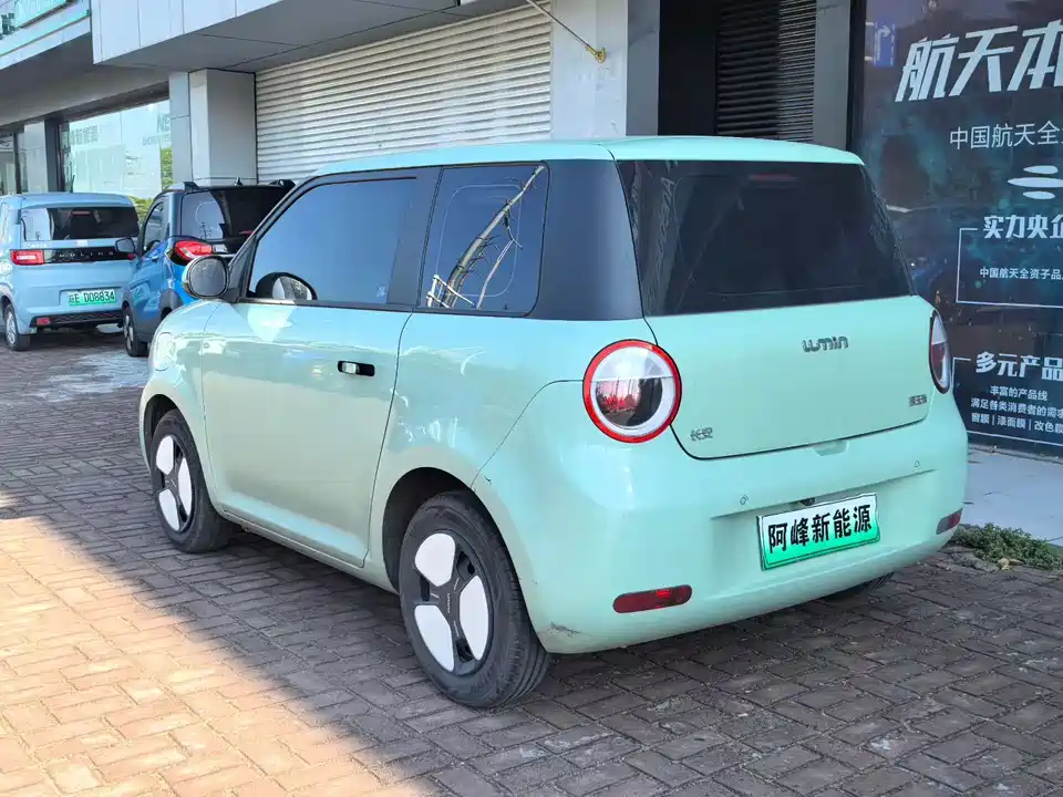 Changan Changan Lumin Changan Changan Lumin