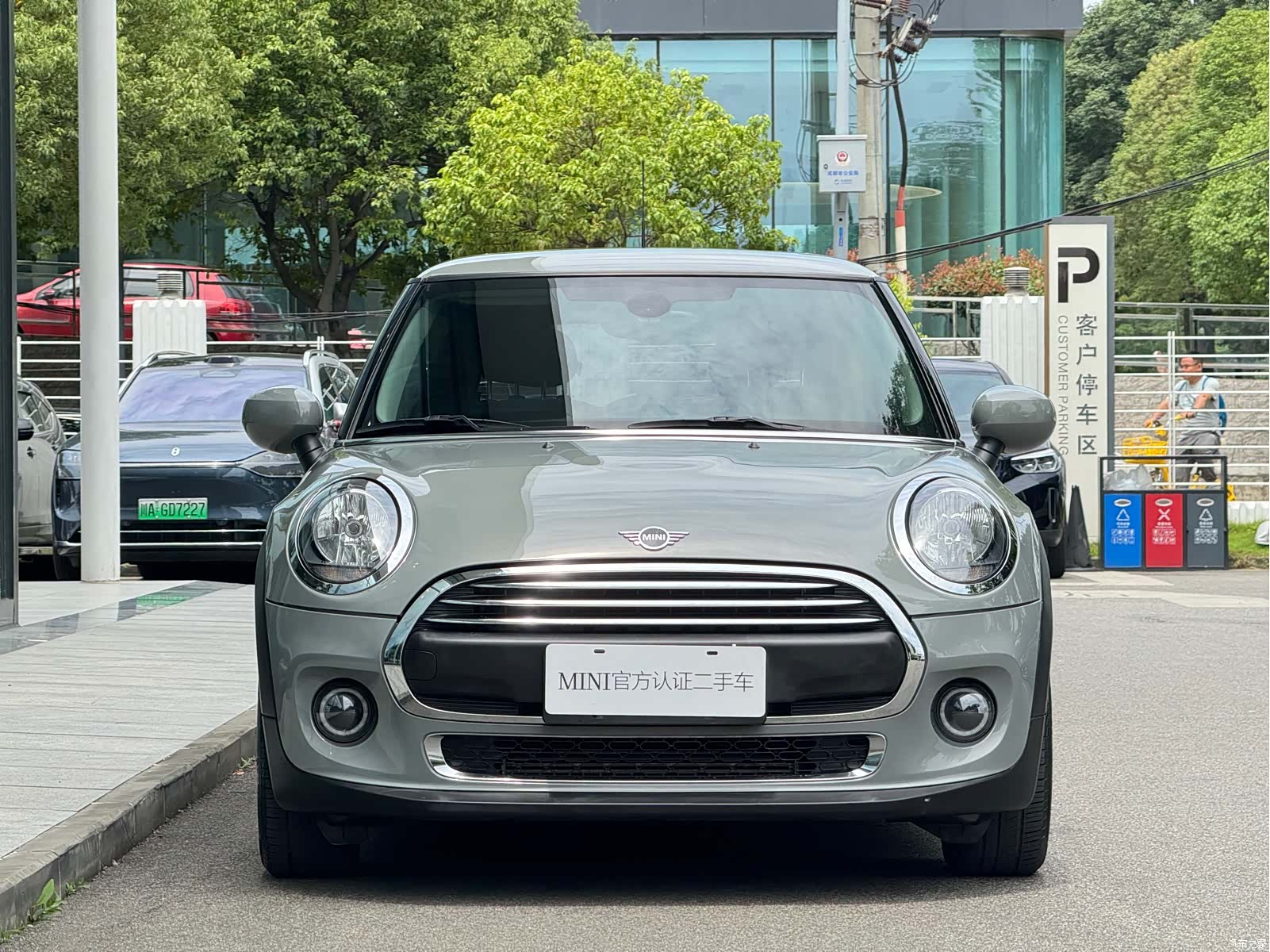 Mini ONE, 2021 2