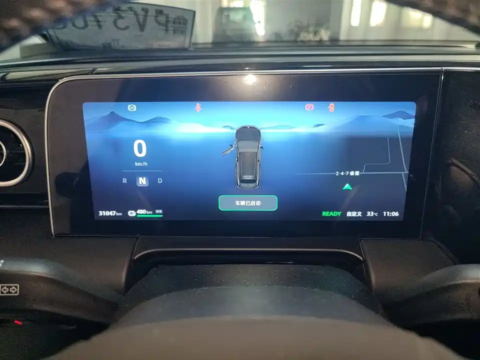 Leapmotor C11 Leapmotor C11