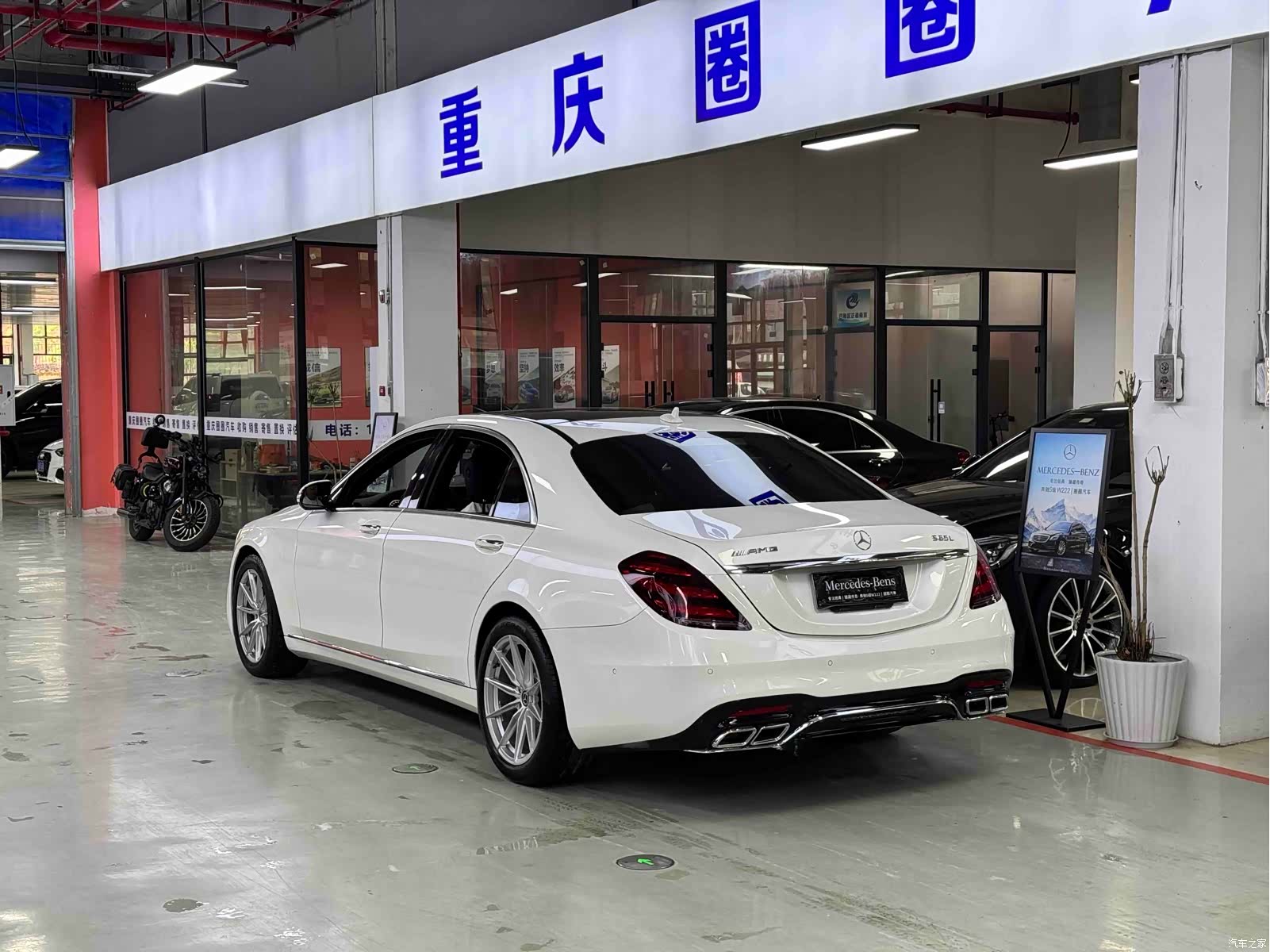 Mercedes-Benz S-Class, 2015 3