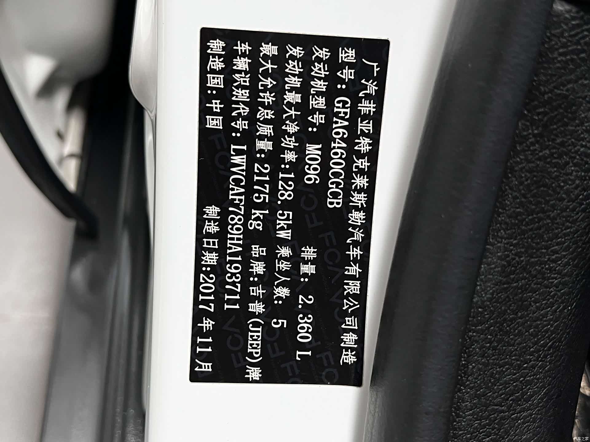 Jeep Cherokee, 2018 49