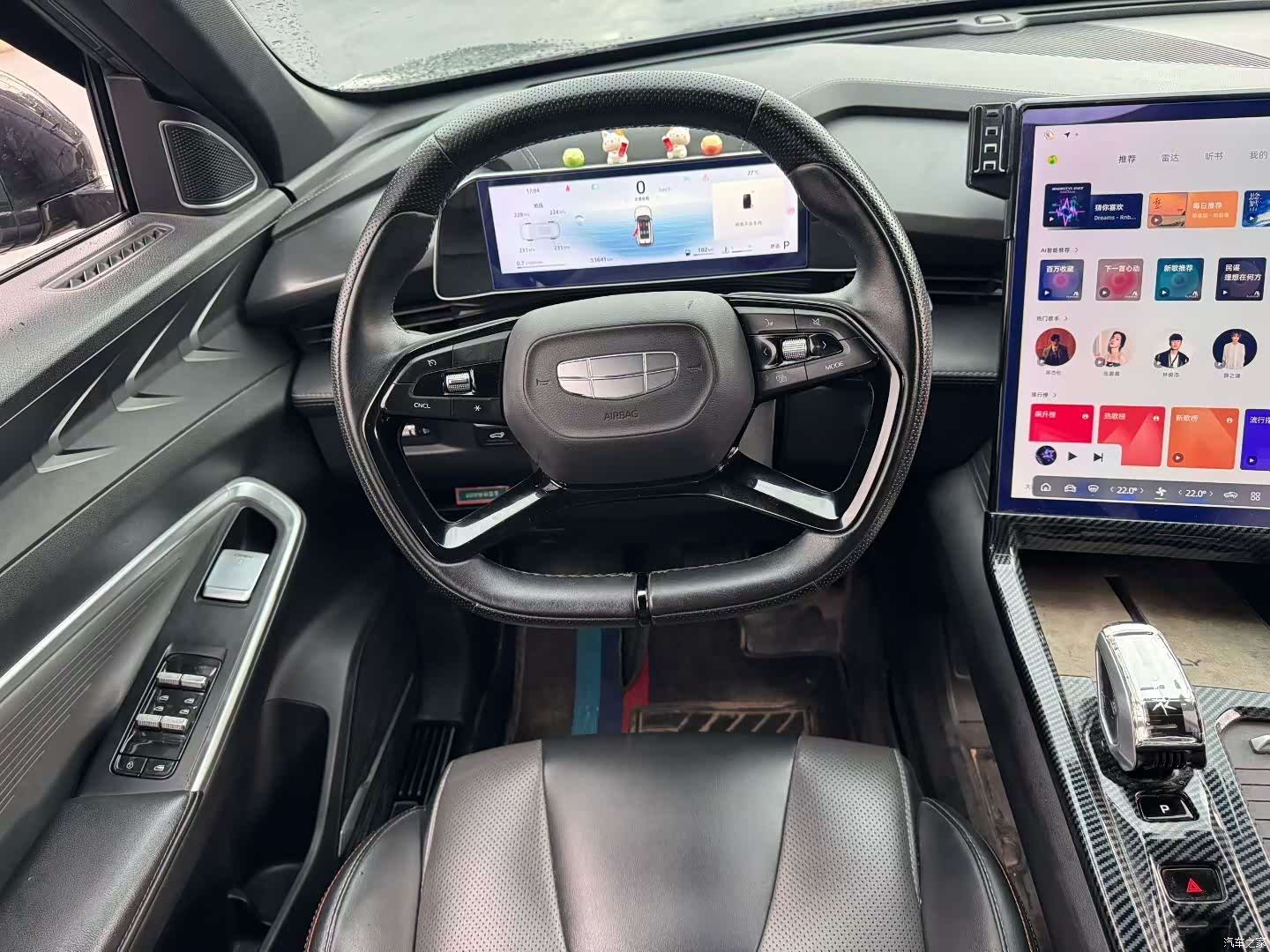 Geely Boyue, 2023 9