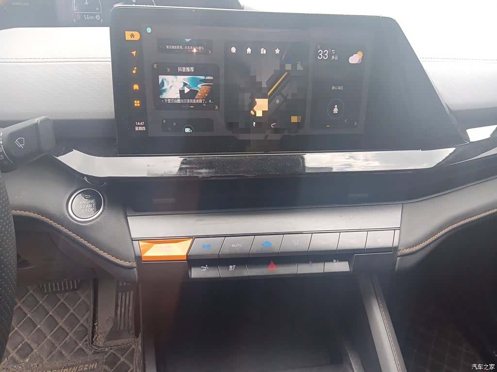 Changan UNI-V, 2022 6