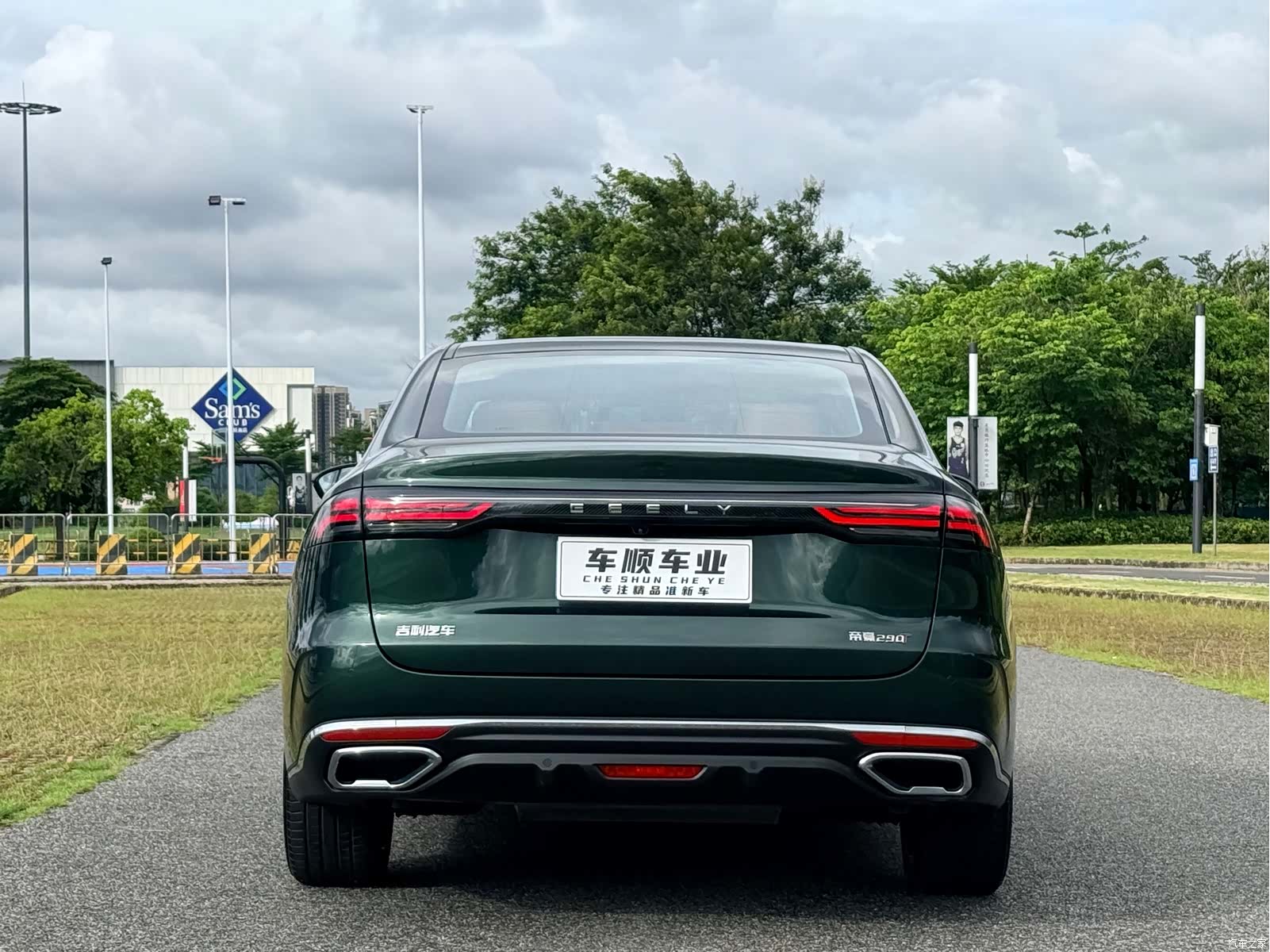 Geely Emgrand, 2025 6