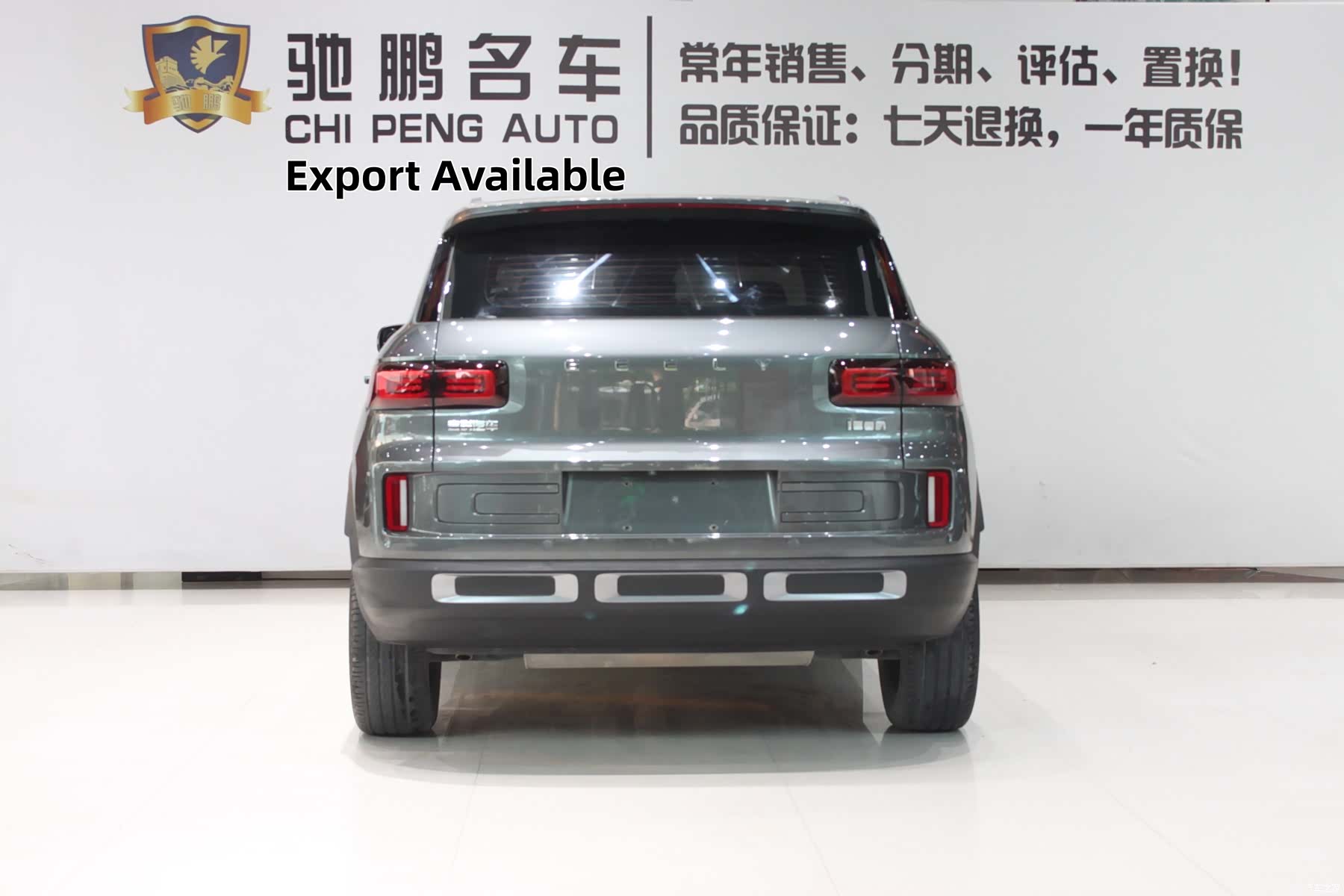 Geely Icon, 2021 все фото