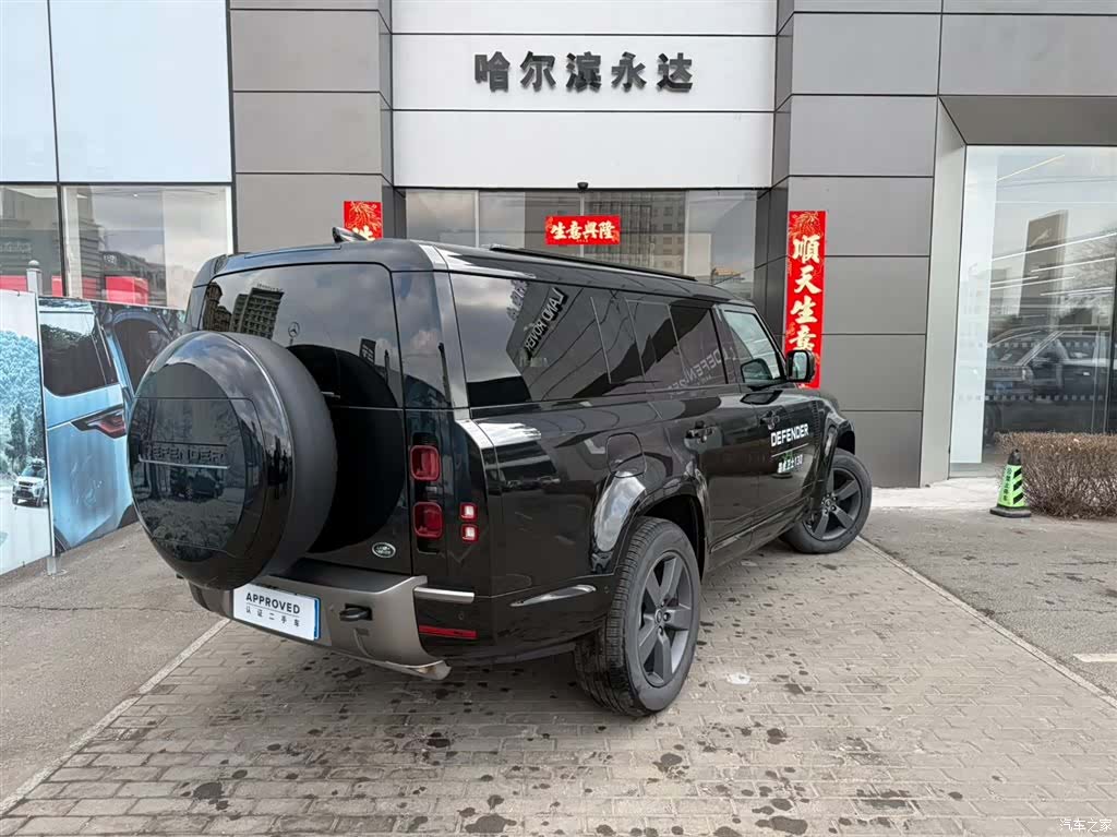 Land Rover Defender, 2025 4