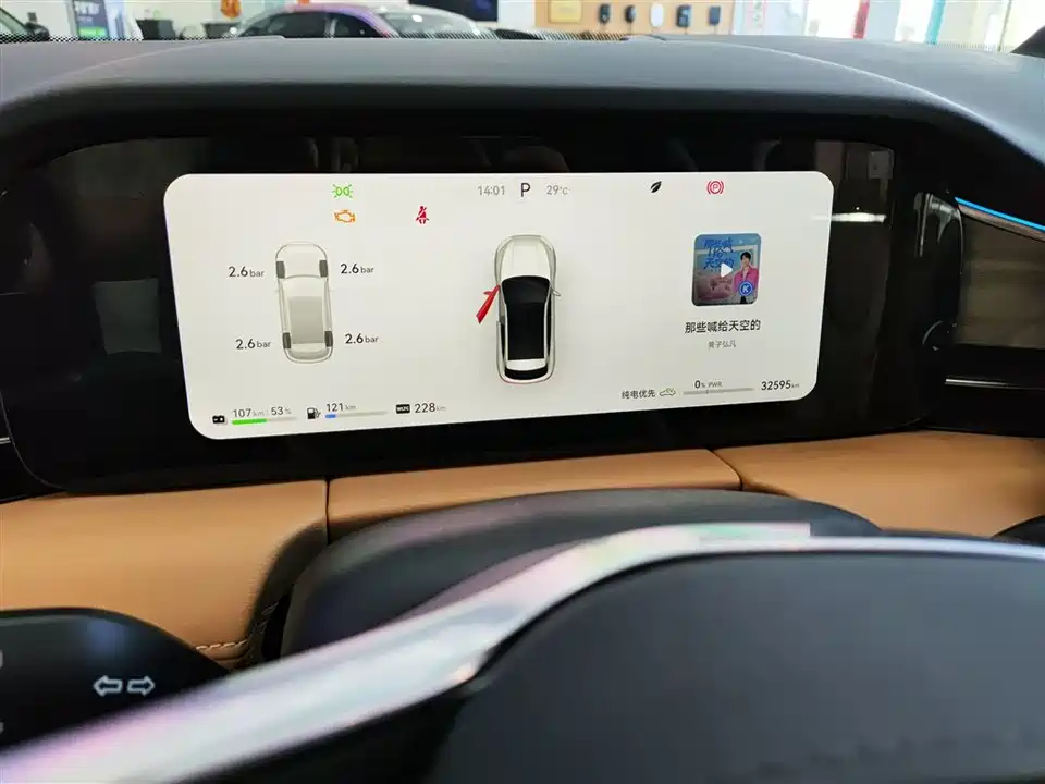 HarmonyOS Ask the world M5