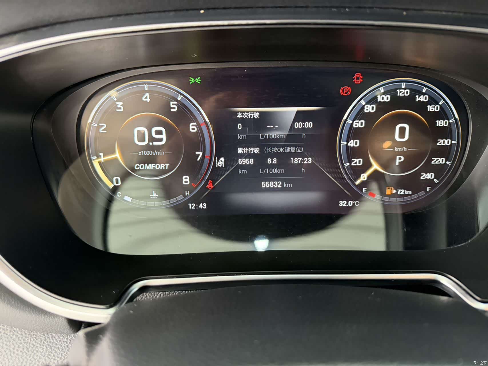 GAC GS4, 2022 15