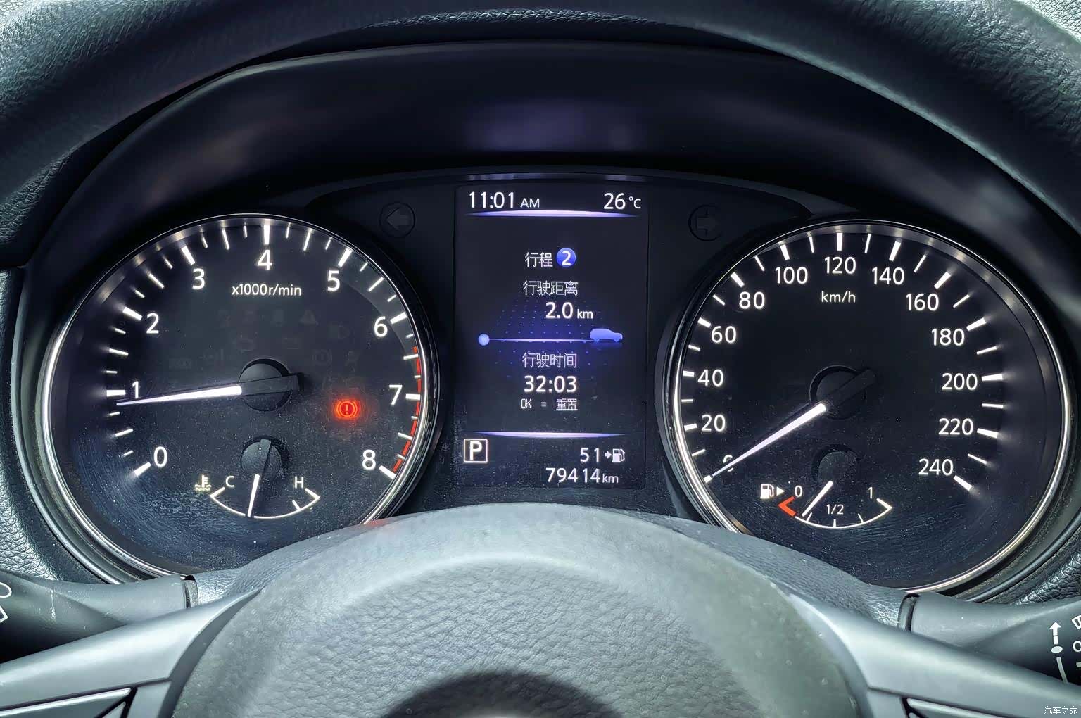 Nissan X-Trail, 2018 11