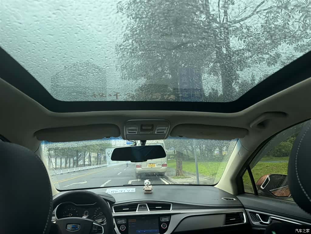 Geely Emgrand, 2016 20
