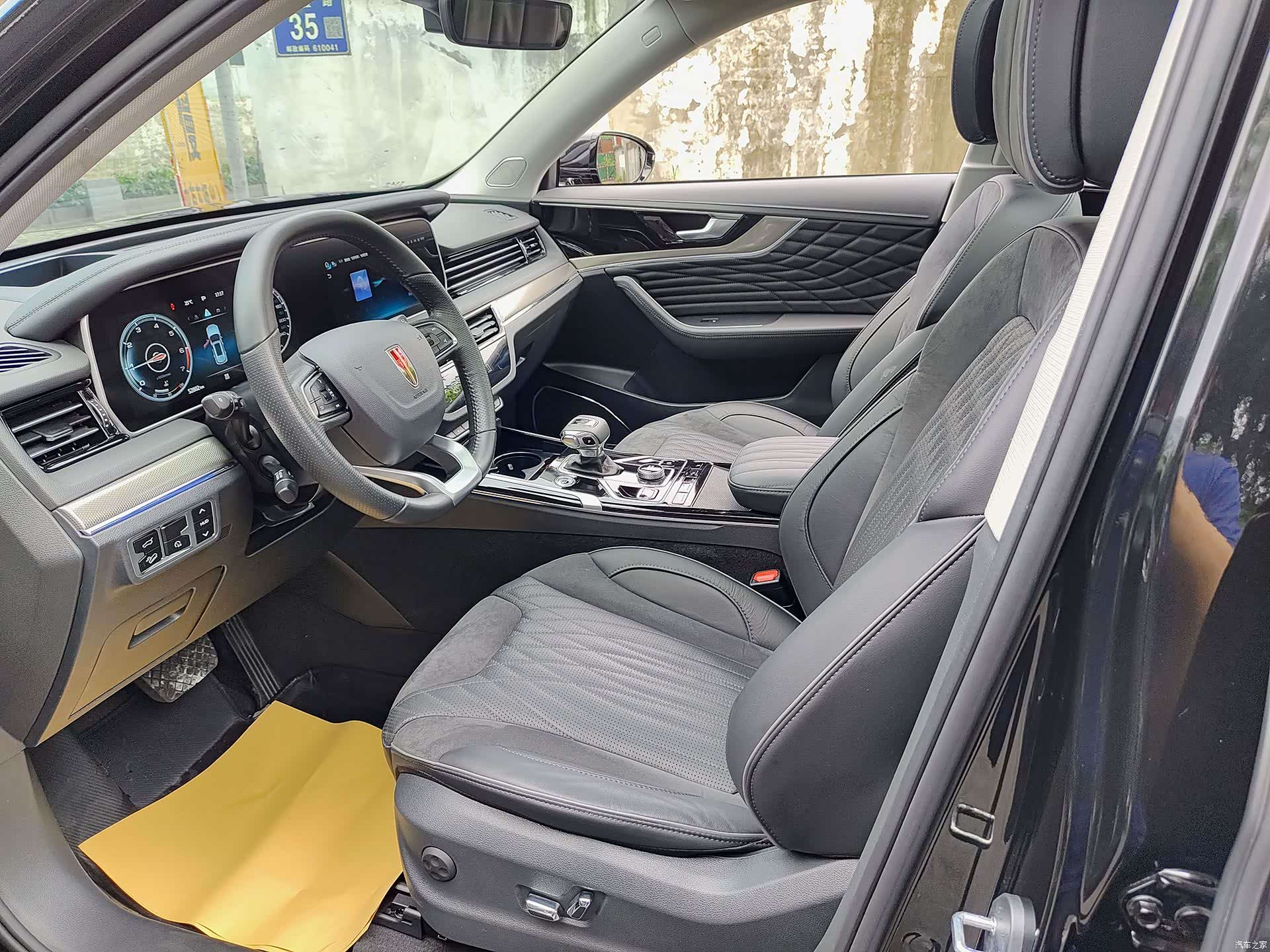 Hongqi HS5, 2023 7
