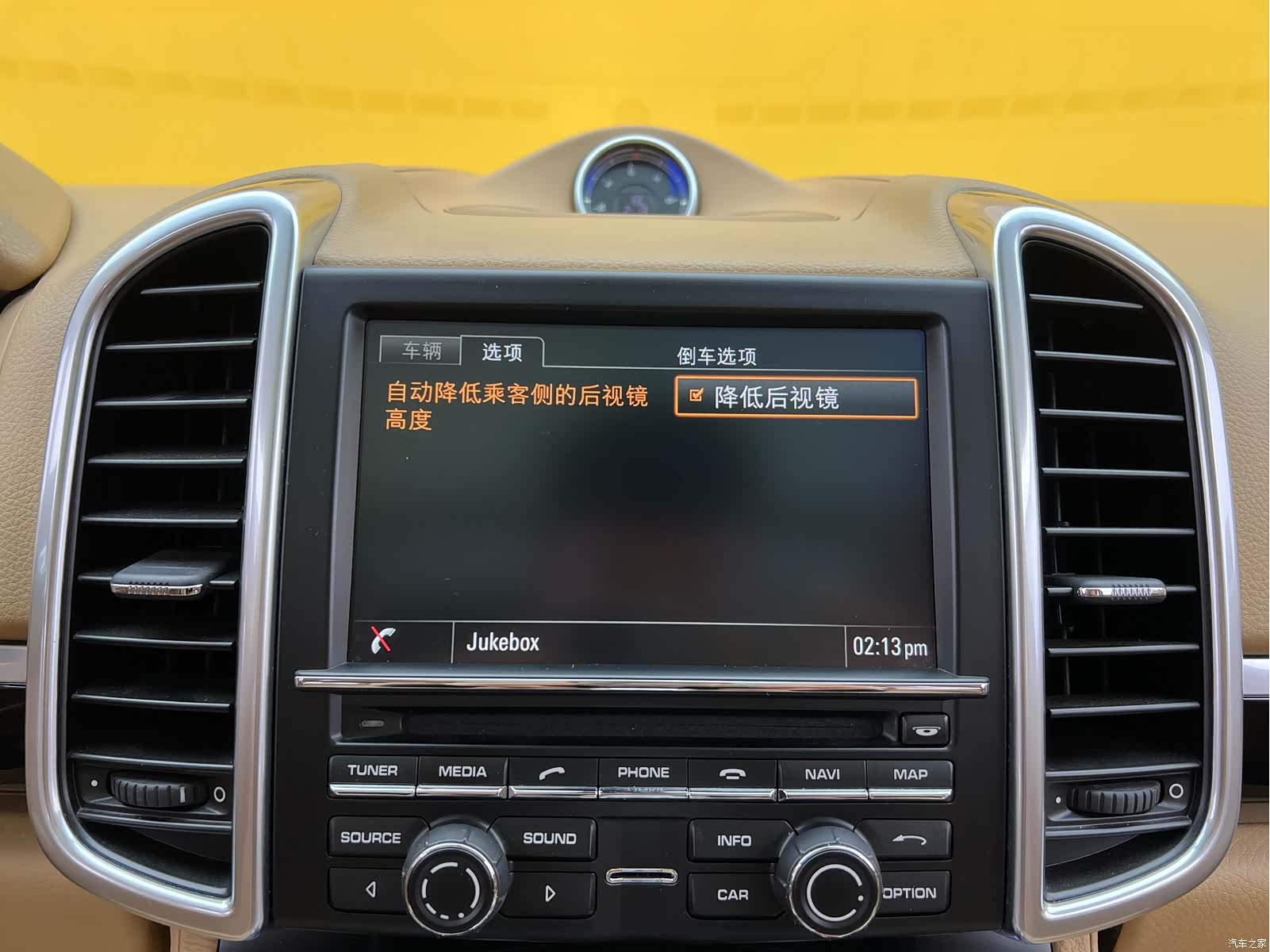 Porsche Cayenne, 2016 14