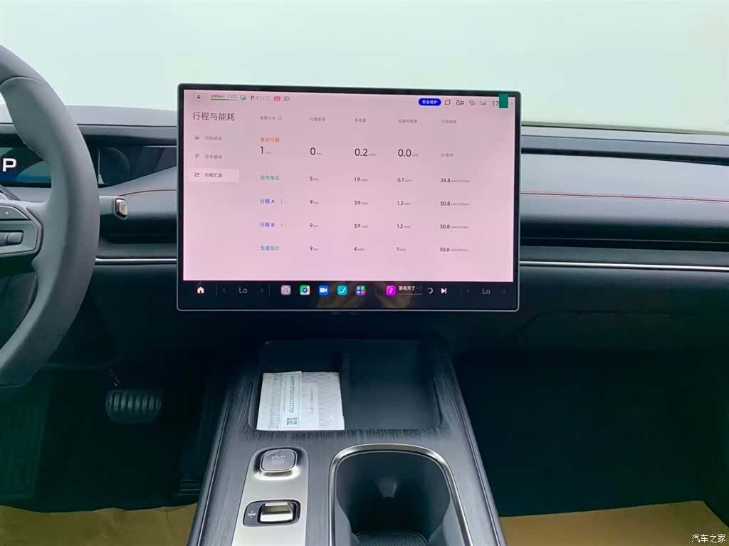 Xiaomi SU7, 2025 24