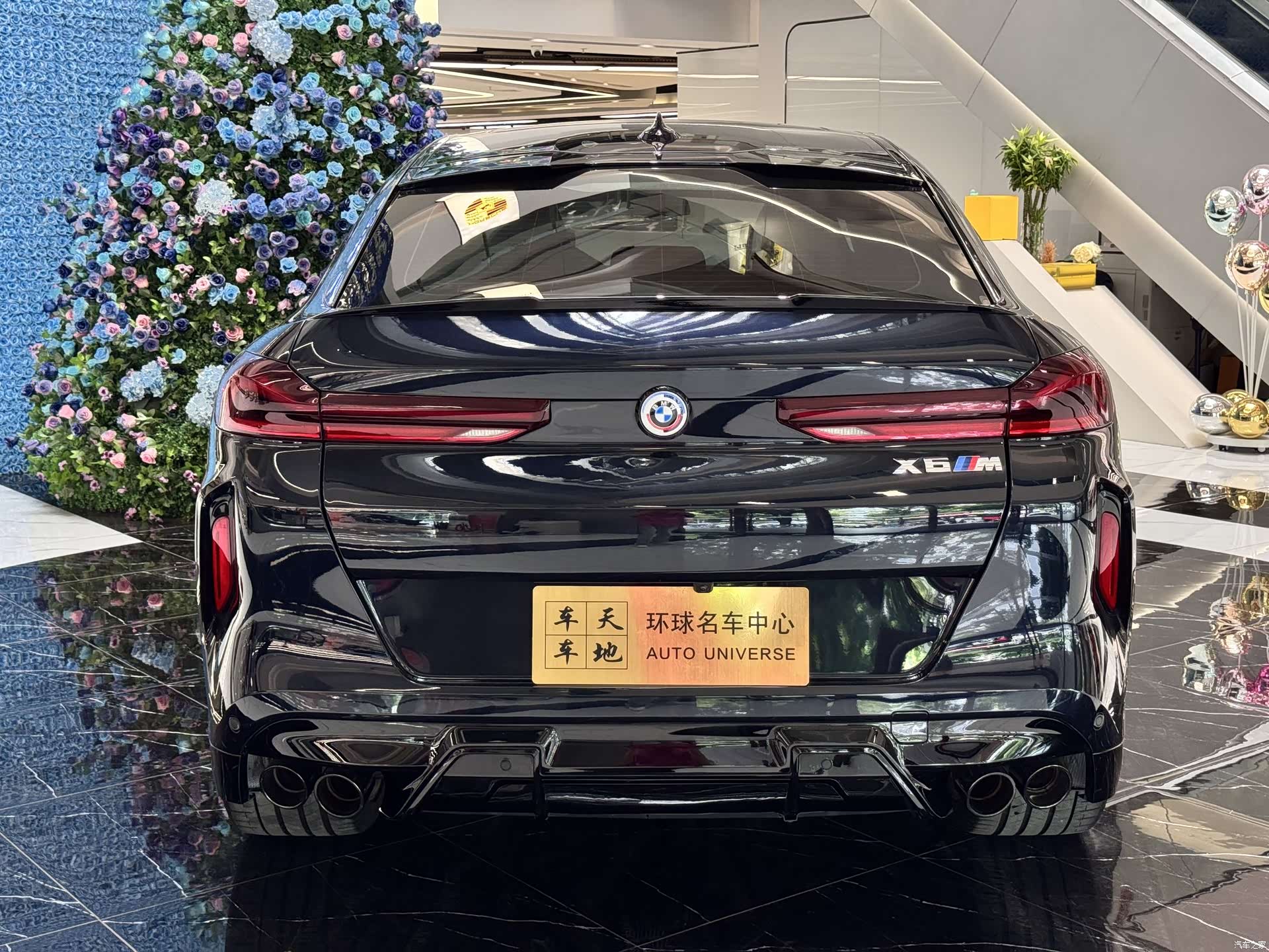 BMW X6, 2023 25