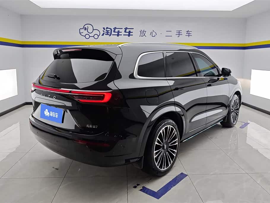 HarmonyOS Ask the world M7