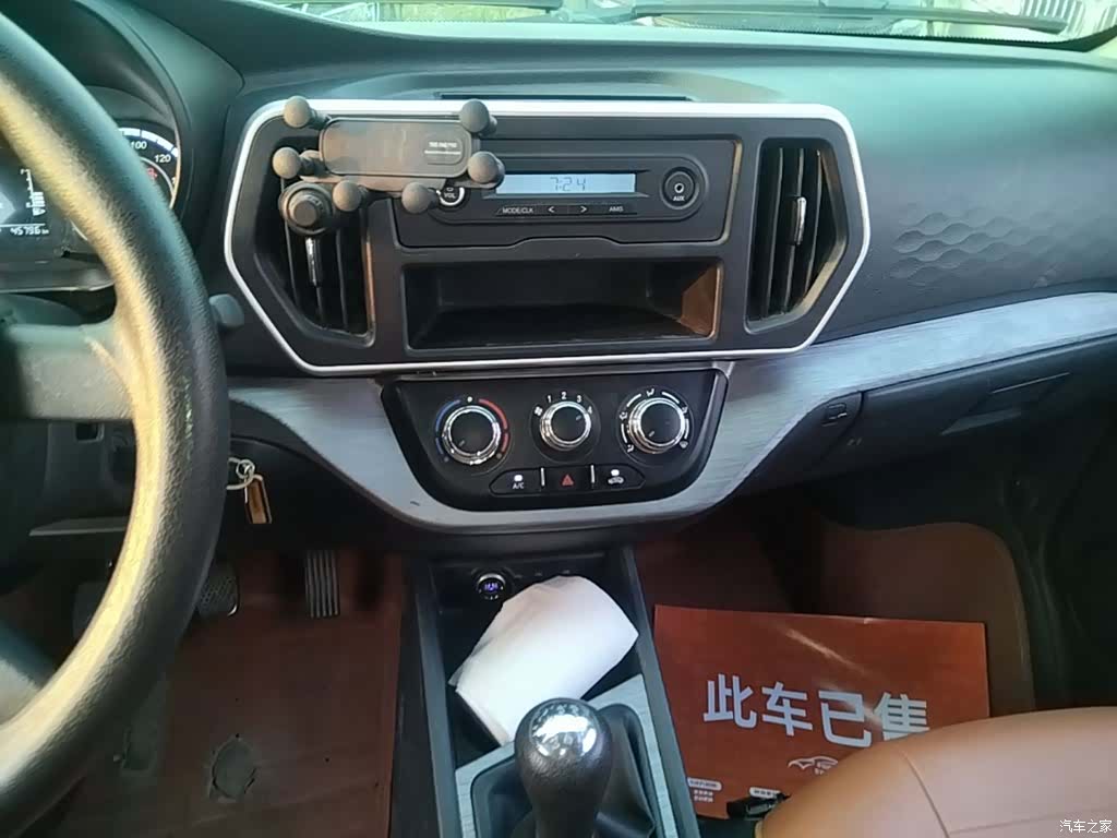 Changan M60, 2024 13
