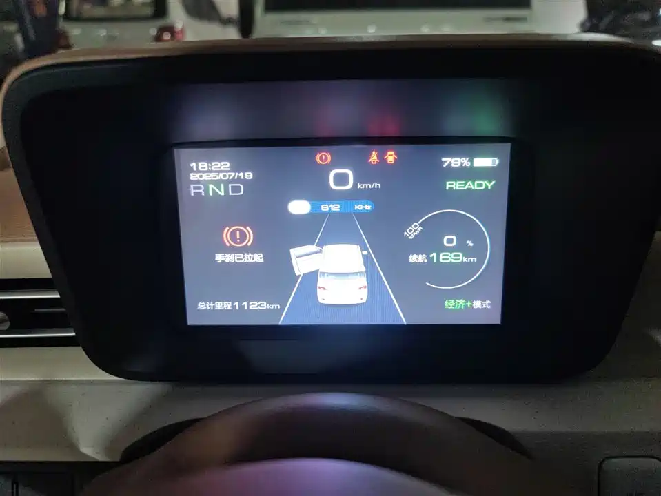 Wuling Hongguang MINIEV