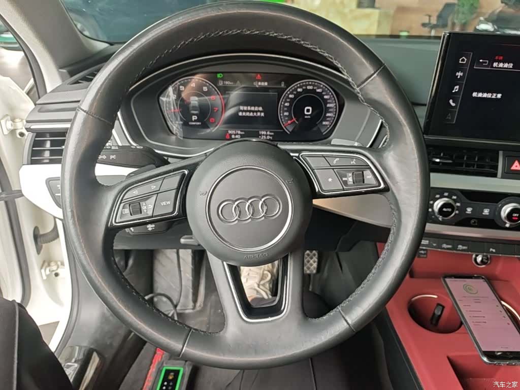 Audi A4L, 2023 7