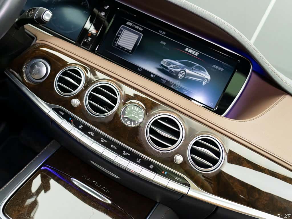 Maybach S-Class, 2017 16