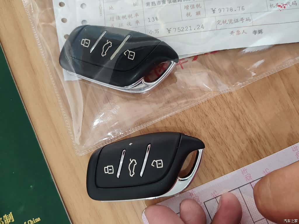 Roewe RX5, 2024 9