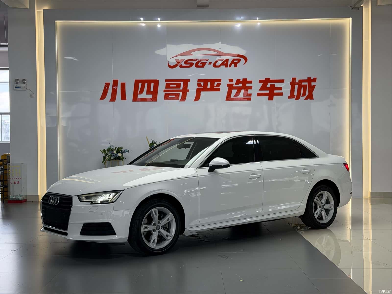 Audi A4L, 2016 1
