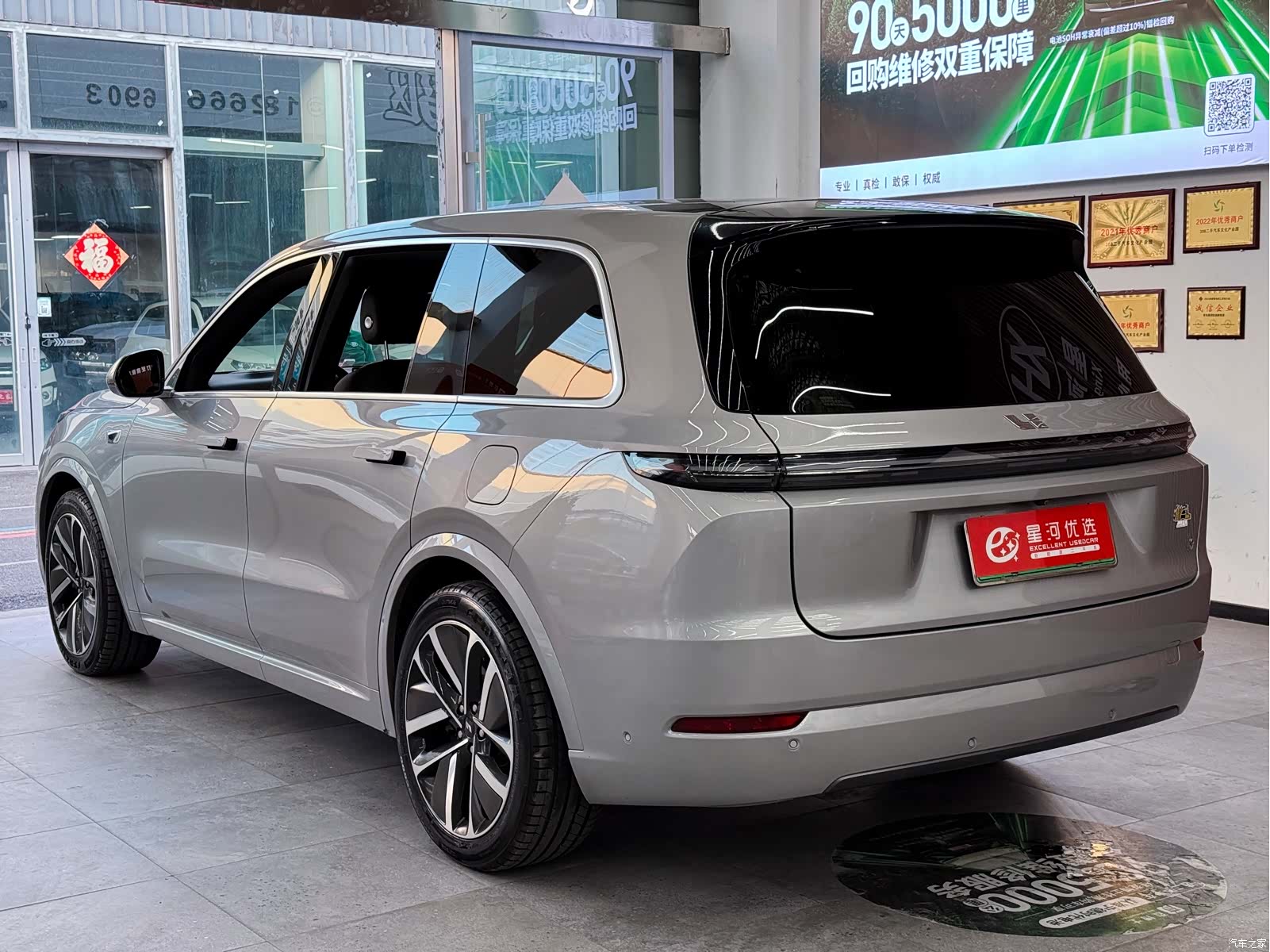 Li Auto L9, 2023 все фото