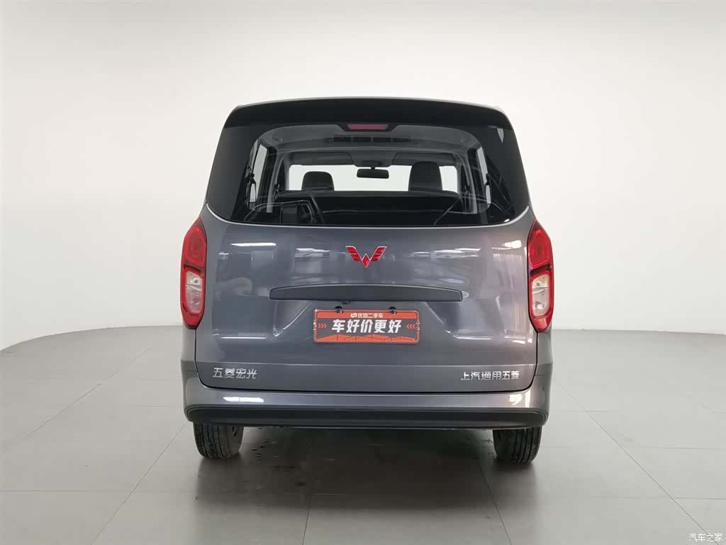 Wuling Hongguang, 2025 4