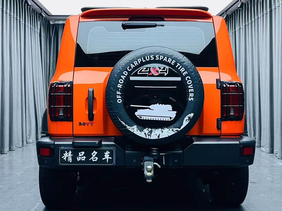 Tank 300