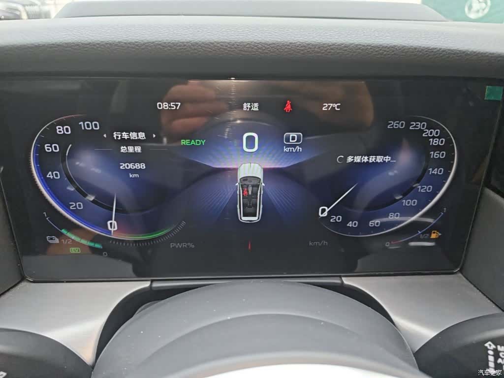 Hongqi HS7, 2024 12