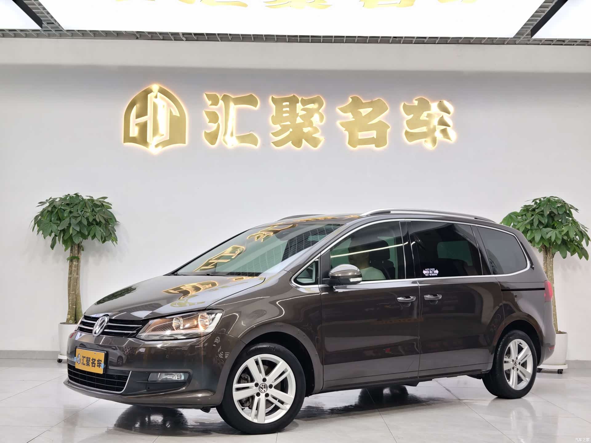 Volkswagen Xia, 2017 1