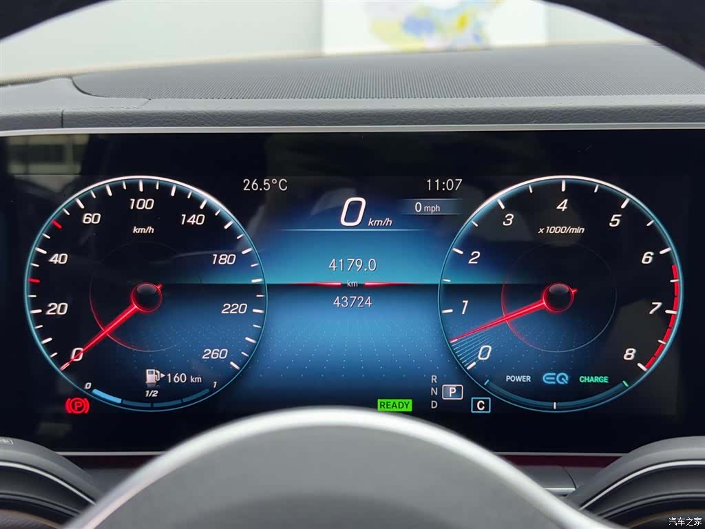 Mercedes-Benz GLS, 2023 15