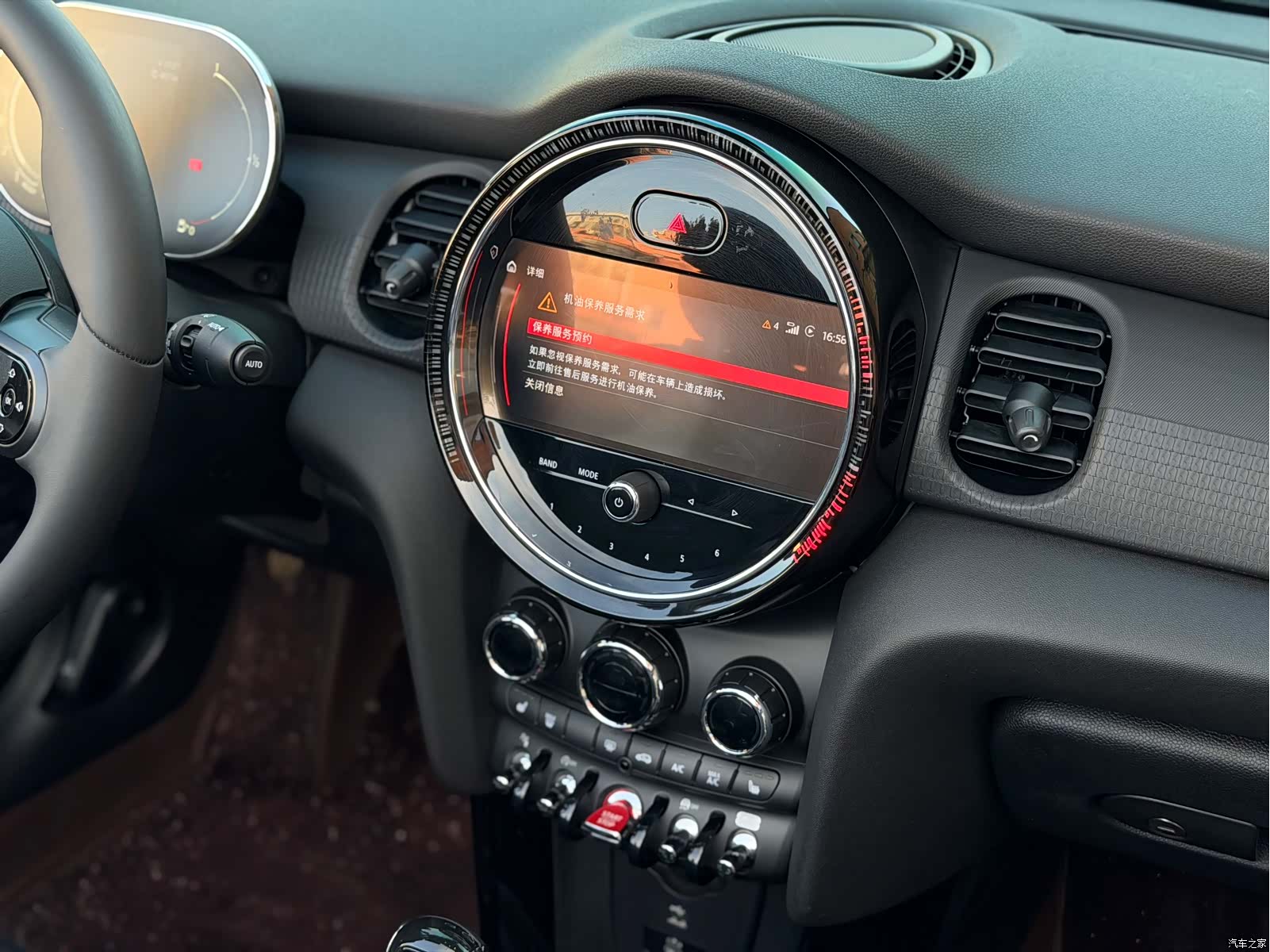 Mini Cooper, 2023 15