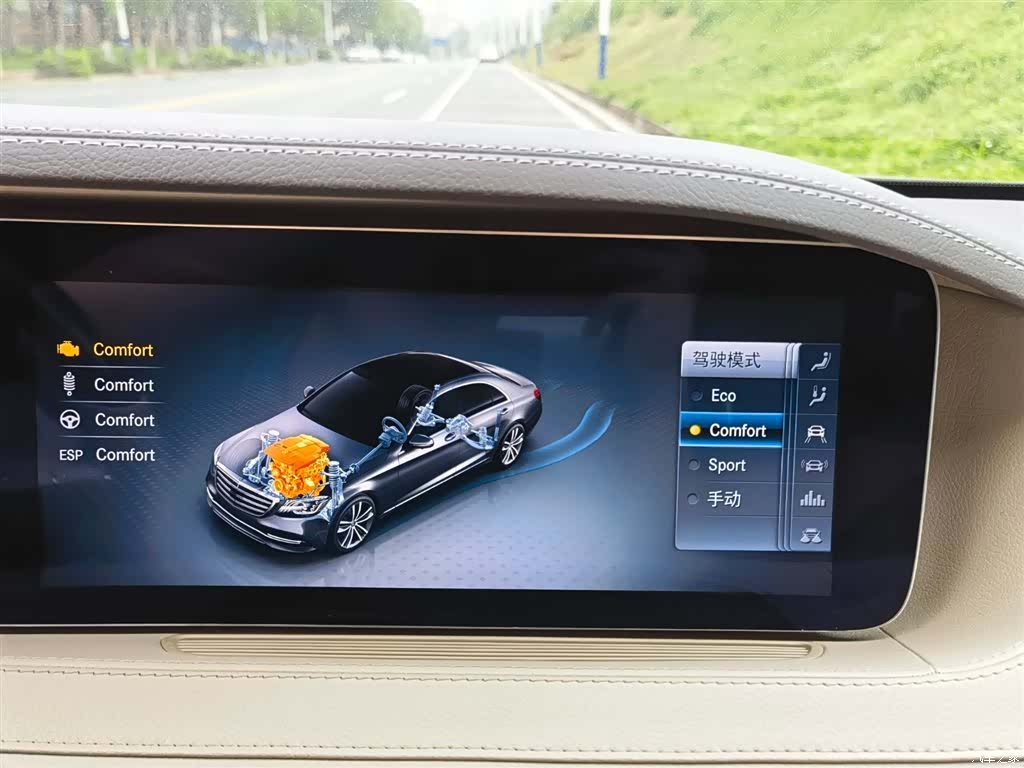 Mercedes-Benz S-Class, 2018 23