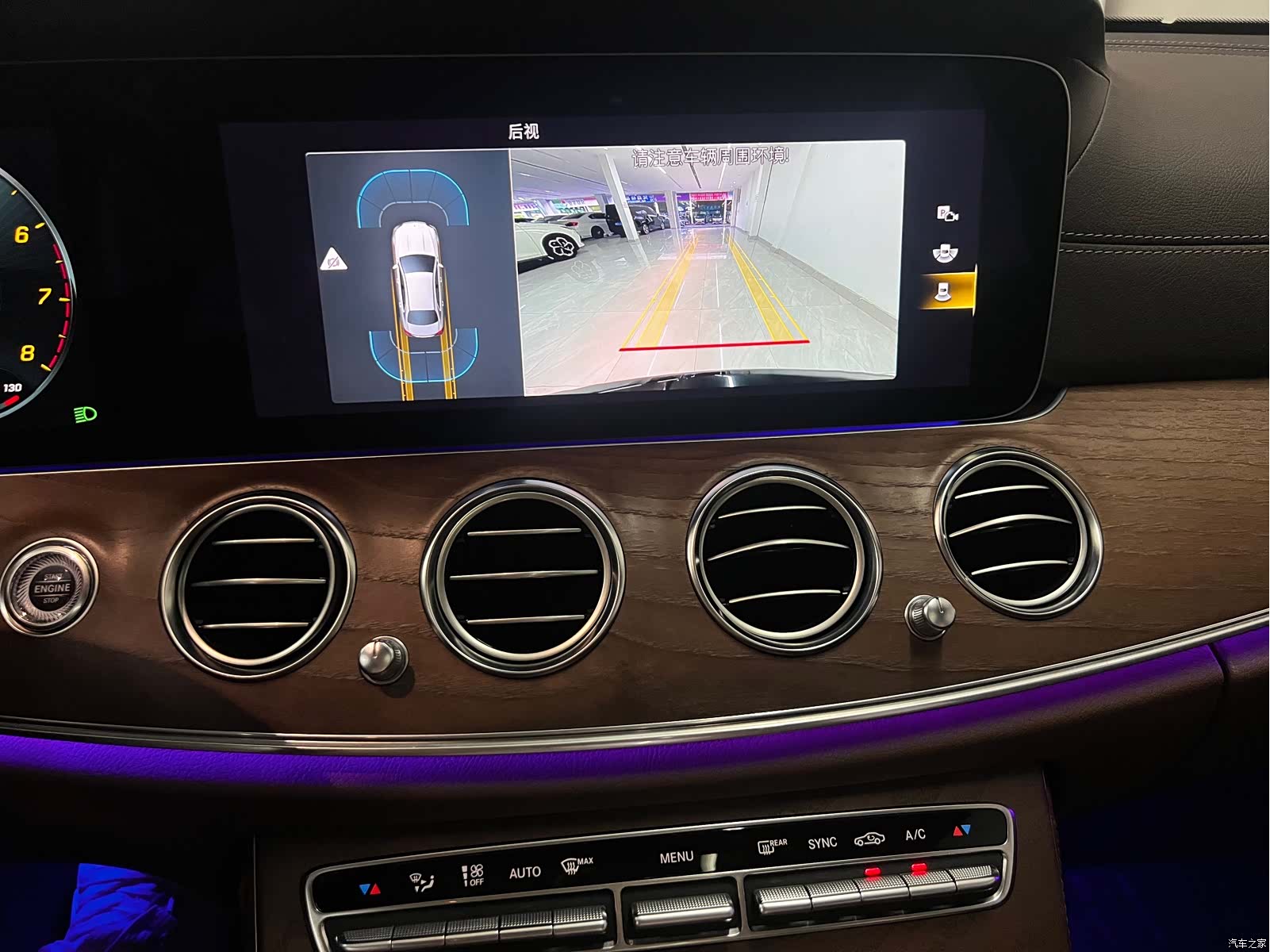 Mercedes-Benz E-Class, 2022 9