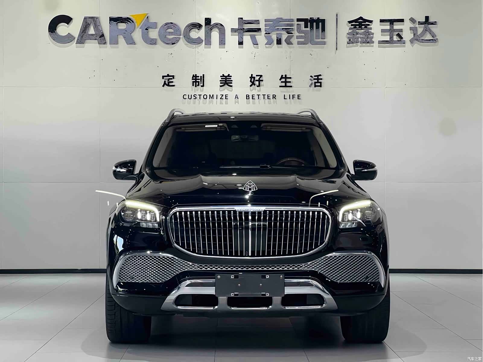 Maybach GLS, 2023 2