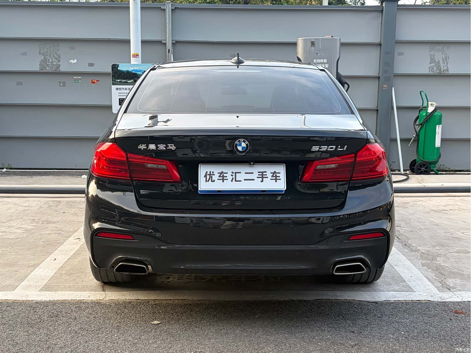 BMW 5 Series, 2019 22