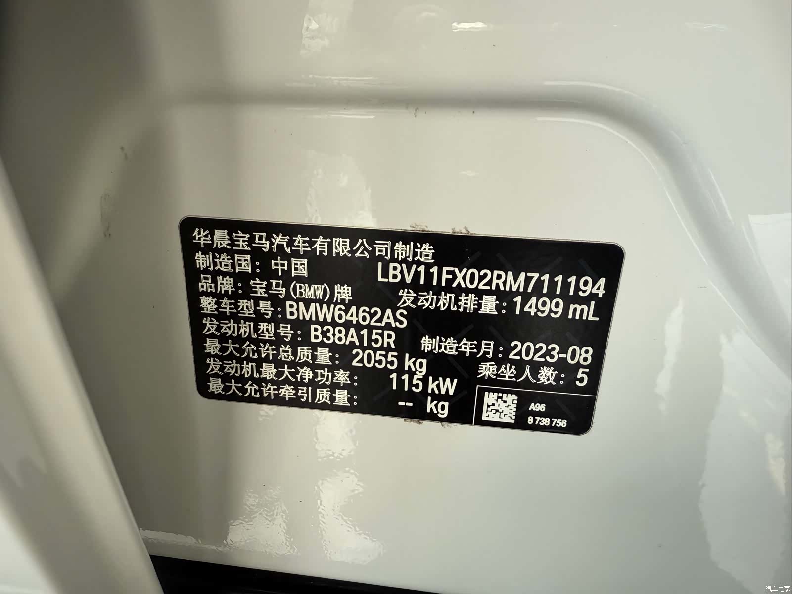 BMW X1, 2023 20