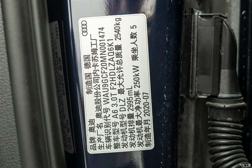 Audi A6, 2021 24