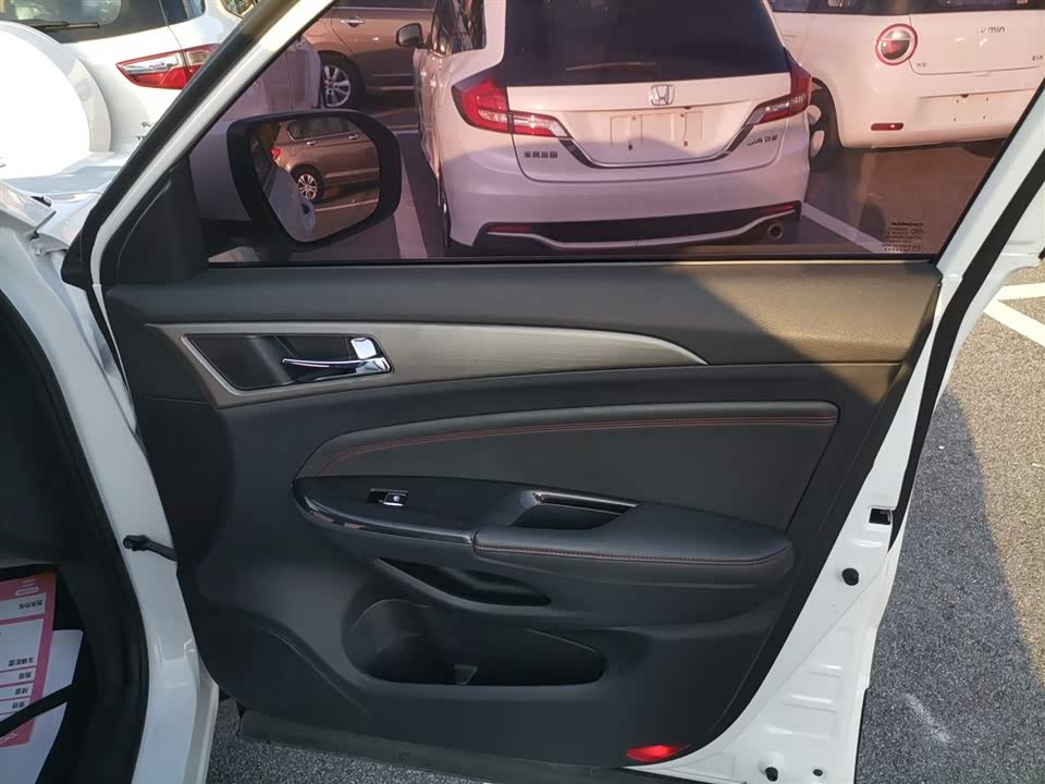 Changan CS75