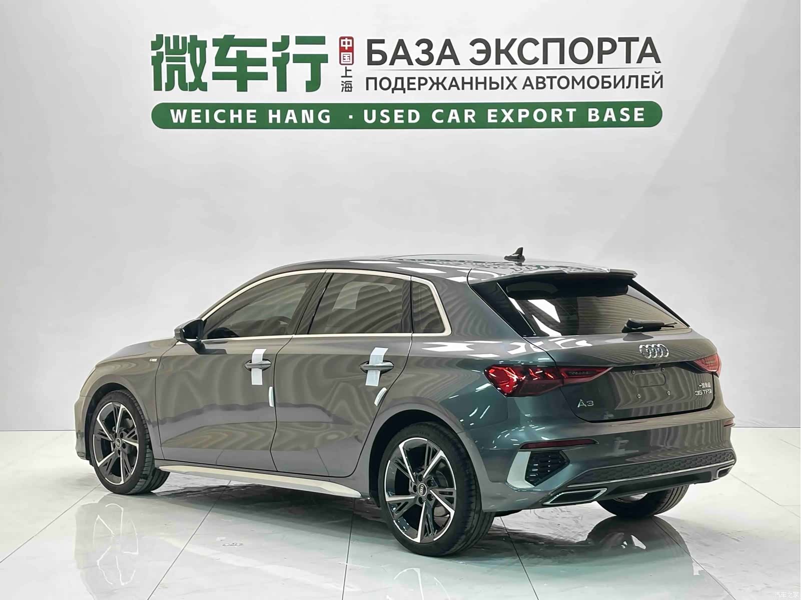 Audi A3, 2023 6