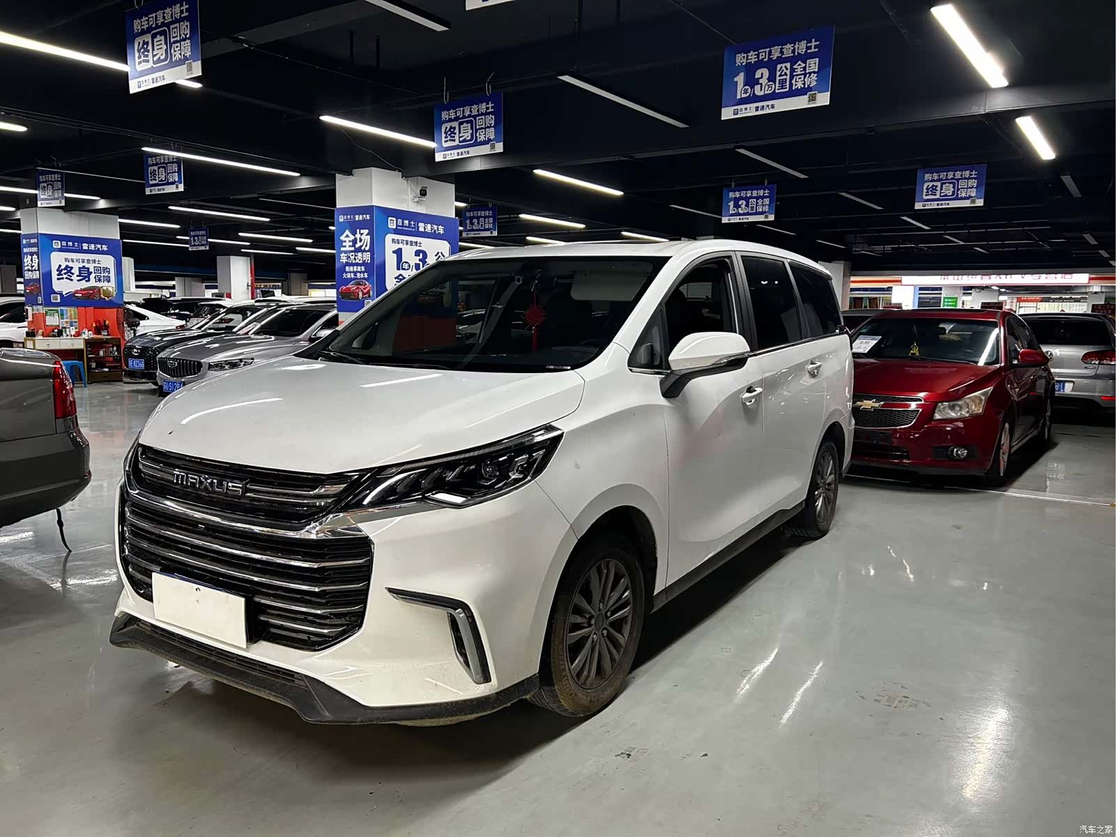Maxus G50, 2021 1