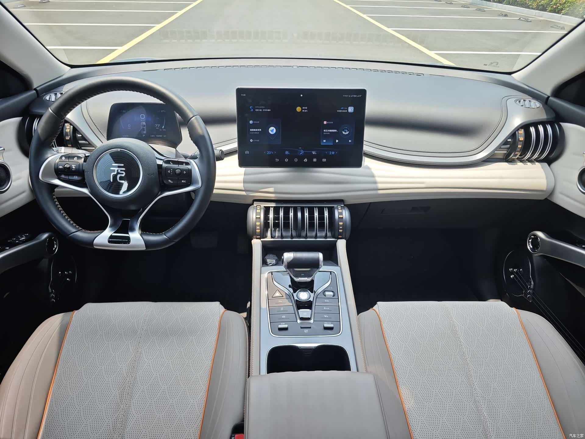 BYD Yuan, 2023 11