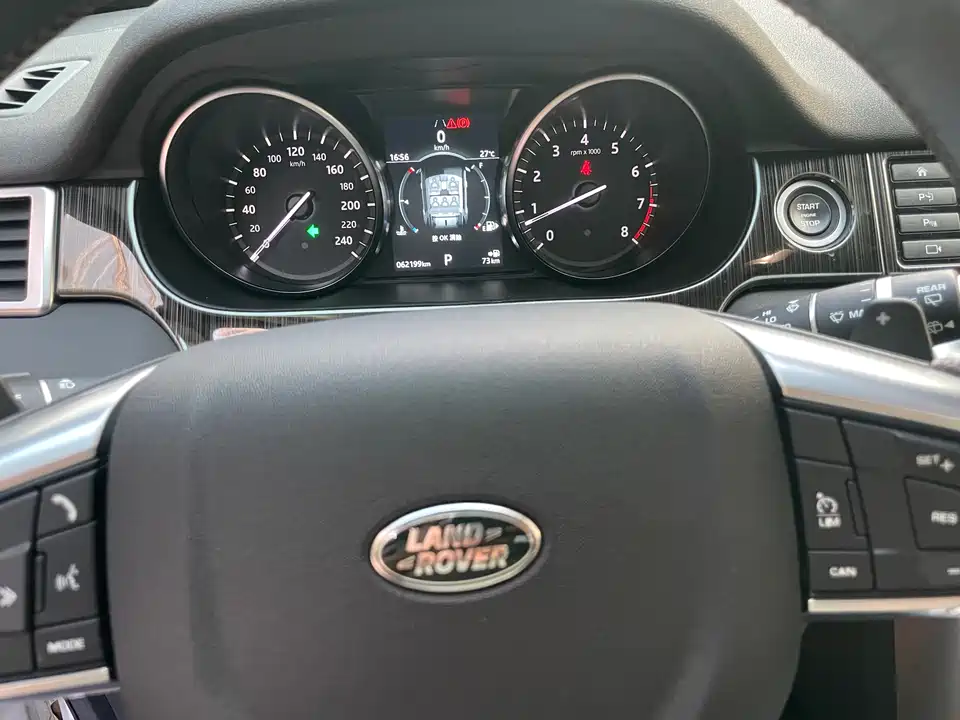 Land Rover Discover Shenxing