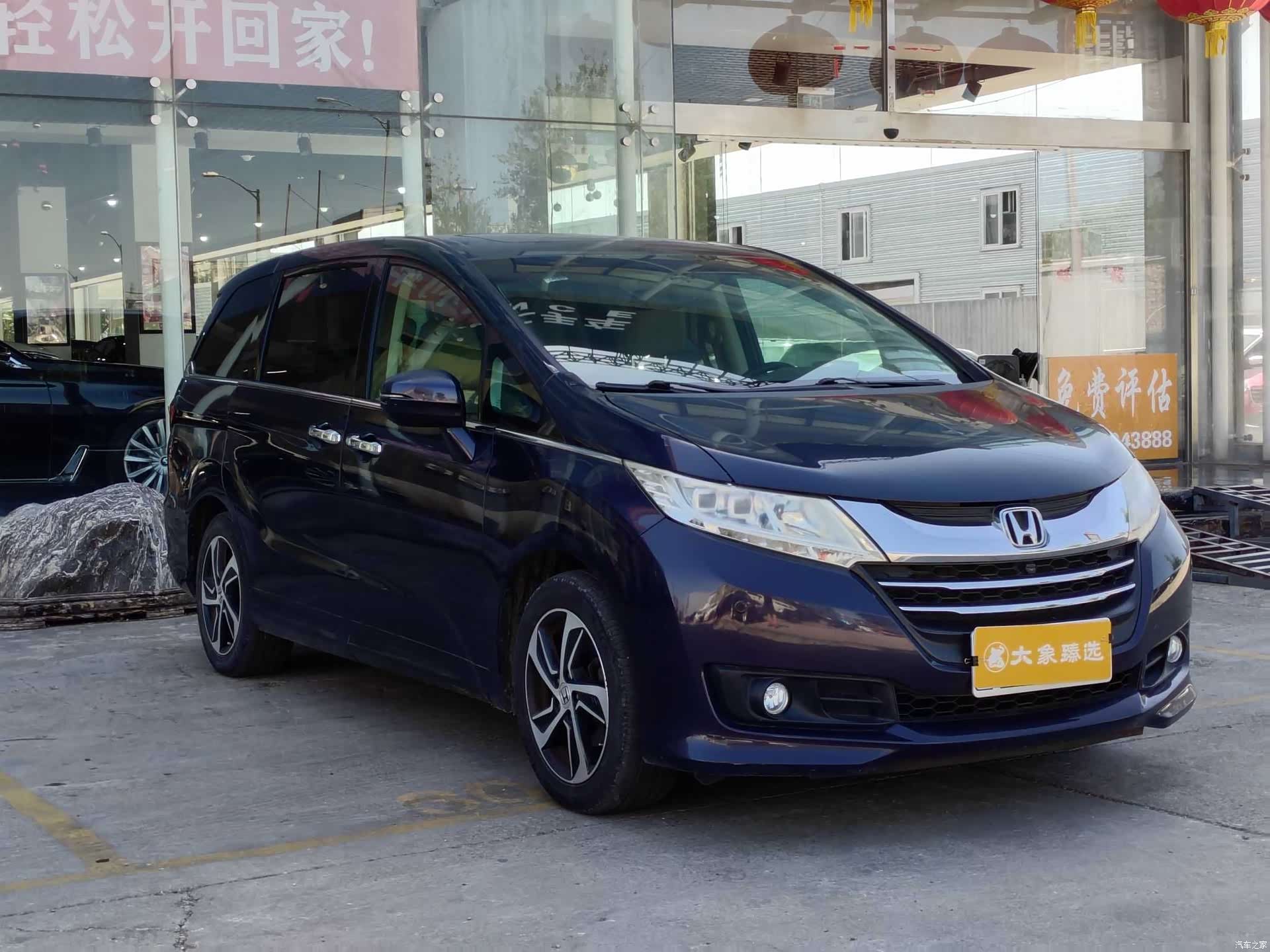 Honda Odyssey, 2014 3
